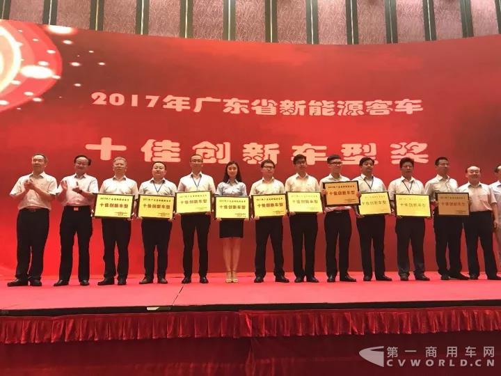比亚迪K8、C8双双荣获新能源客车“十佳创新车型”奖1.jpg