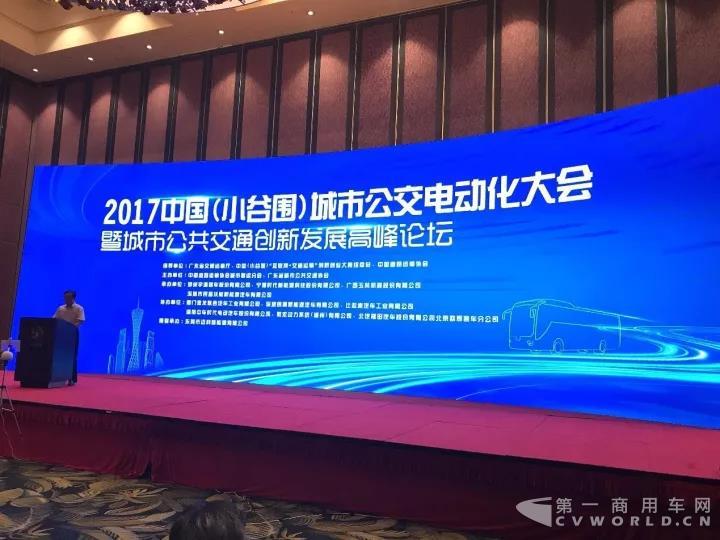 比亚迪K8、C8双双荣获新能源客车“十佳创新车型”奖2.jpg
