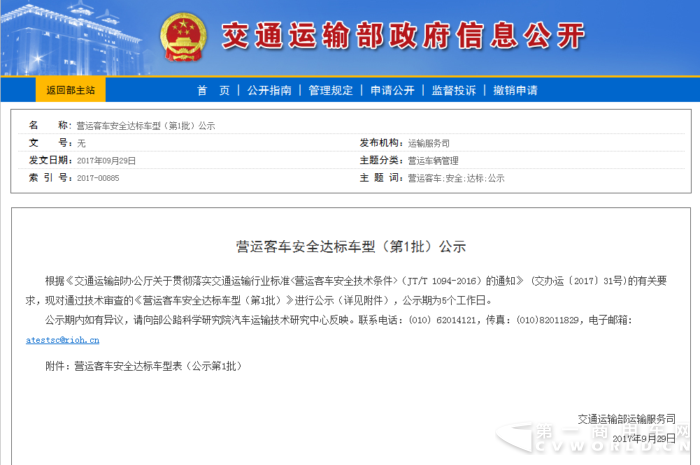 QQ截图20171007162011.png