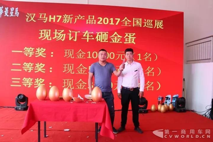 锋芒毕露 汉马H7新产品巡展廊坊站揽单21台1.jpg