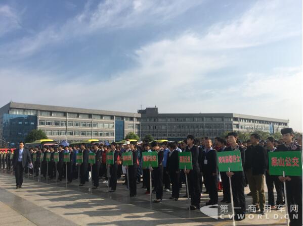 “绿控传动杯”山东省城市公交修理工职业技能大赛圆满落幕1.jpg