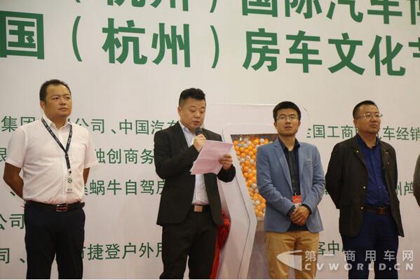 2017杭州房车旅游文化展览会隆重开幕2.jpg