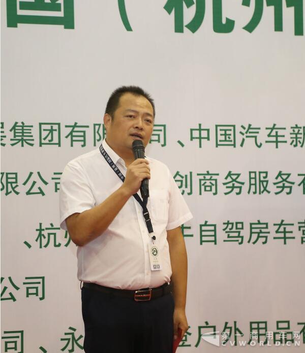 2017杭州房车旅游文化展览会隆重开幕5.jpg