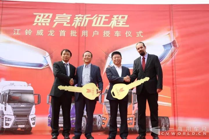 江铃威龙首批用户正式交付4.jpg