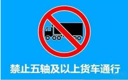 货车.jpg
