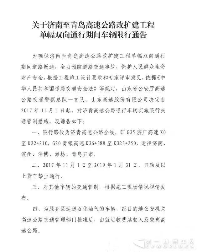 公告1.jpg