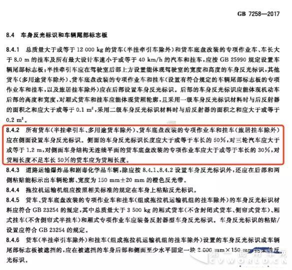 皮卡车不用喷字贴反光条了3.webp.jpg