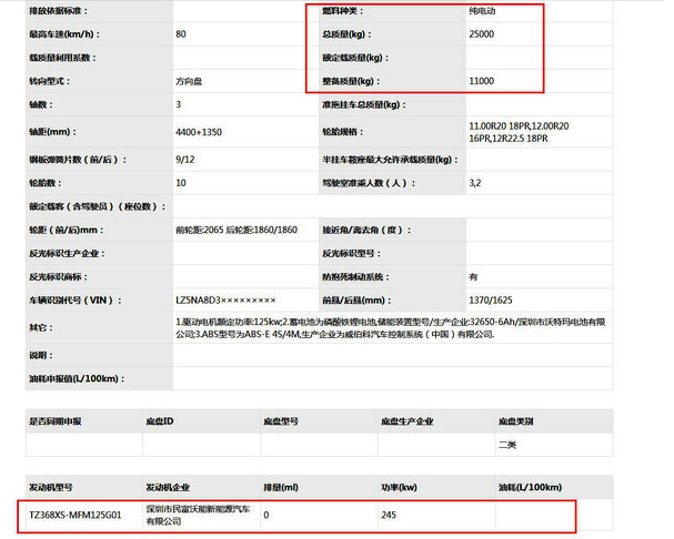 微信截图_20171024140245.png