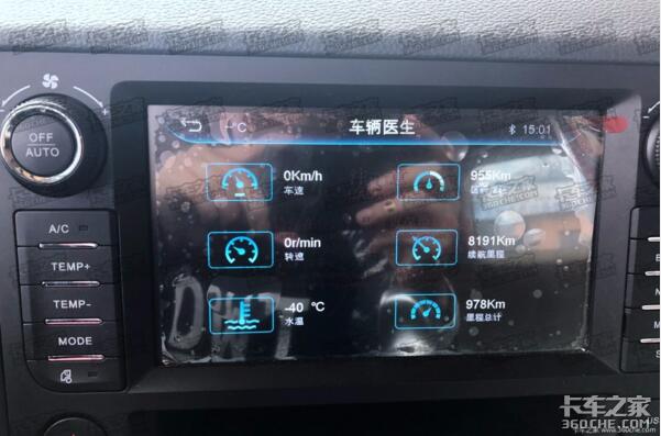 X6000内饰全球独家曝光 驾驶室地板纯平5.jpg