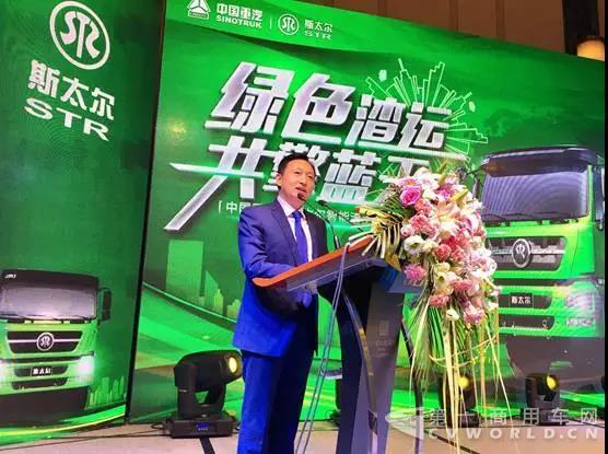 ：重汽商用车部2017年销量预计2.1万辆 汕德卡大幅增长.jpg