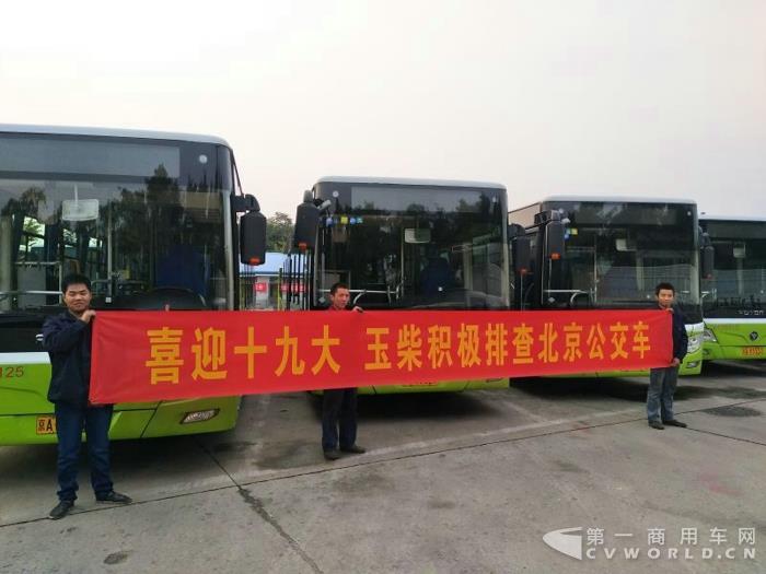 玉柴1.jpg
