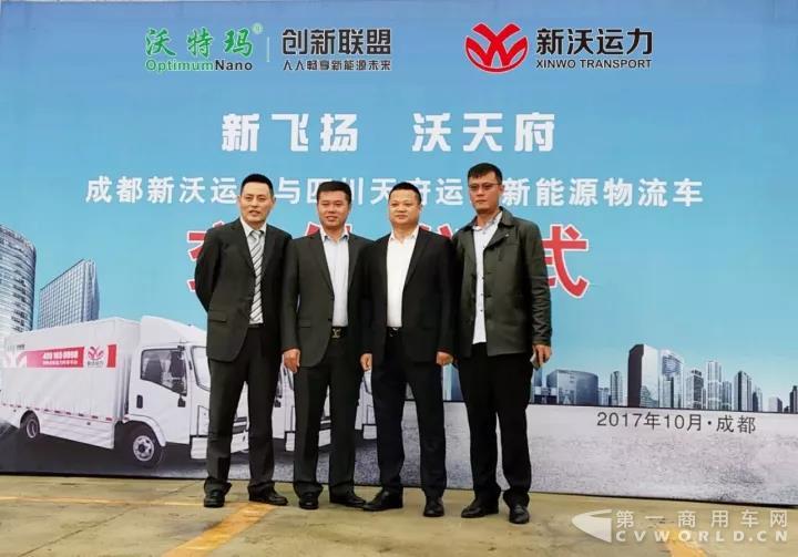 交车仪式双方领导合影留念.jpg