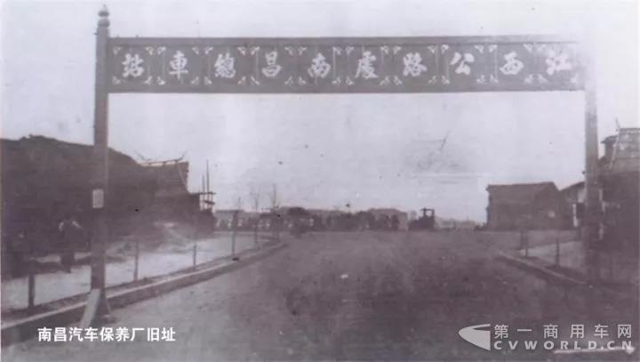 1947-2017 带你领略江铃集团70年征程1.jpg