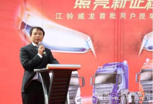 江铃威龙重卡交付首批客户2.jpg