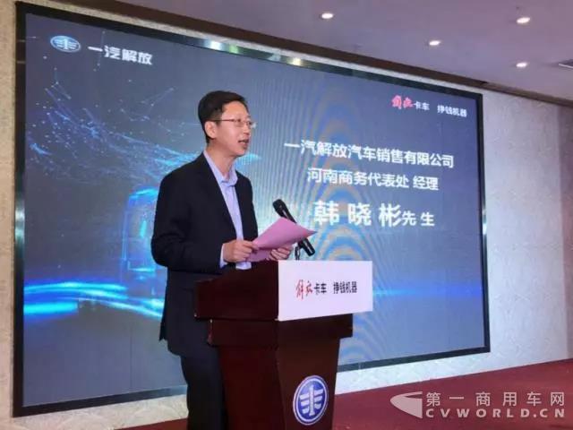 万众瞩目！一汽解放闪耀古都洛阳！1.jpg