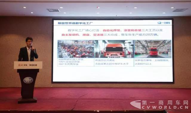 万众瞩目！一汽解放闪耀古都洛阳！2.jpg