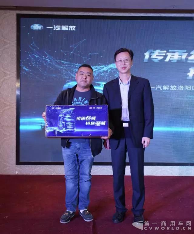 万众瞩目！一汽解放闪耀古都洛阳！8.jpg