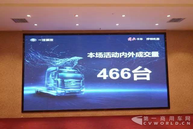 万众瞩目！一汽解放闪耀古都洛阳！11.jpg