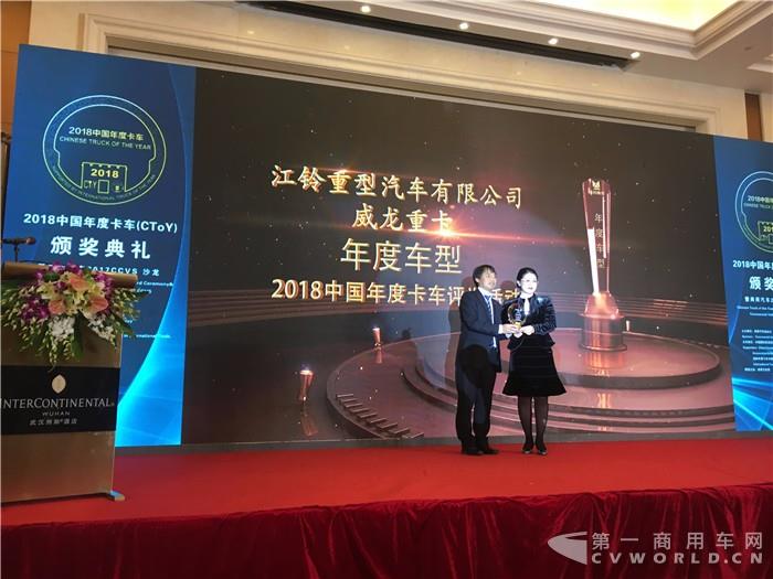 商用汽车杂志社社长 于晶与江铃副总裁合影留念.jpg