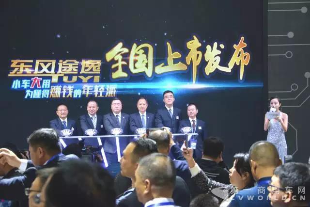 东风轻型商用车营销有限公司副总经理 5.jpg
