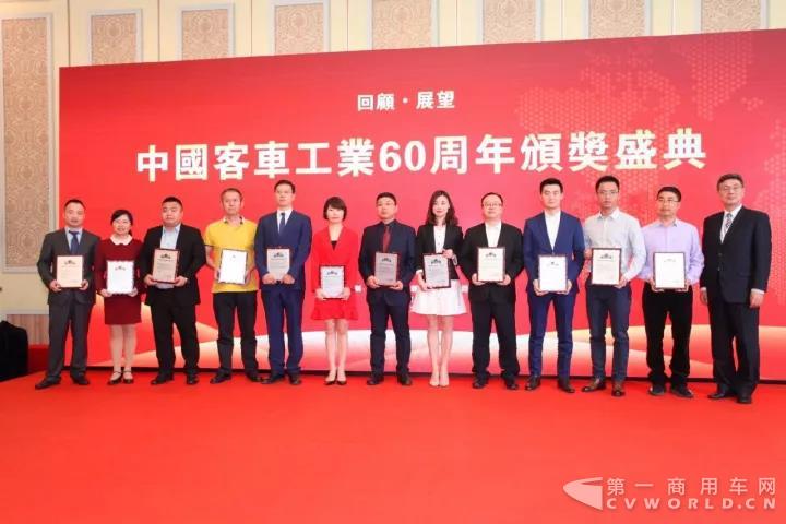 国客车工业60周年庆，银隆新能源斩获大奖.jpg