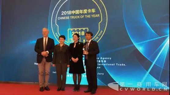 铃威龙重卡荣膺“2018中国年度卡车”.jpg