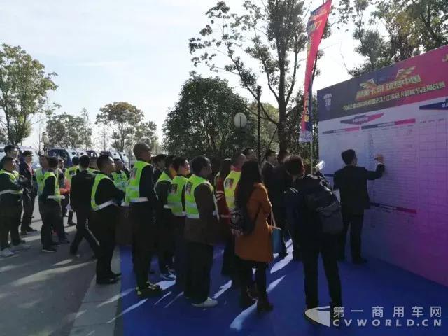 “节油之星组智能节油挑战赛”劲擎开战13.jpg