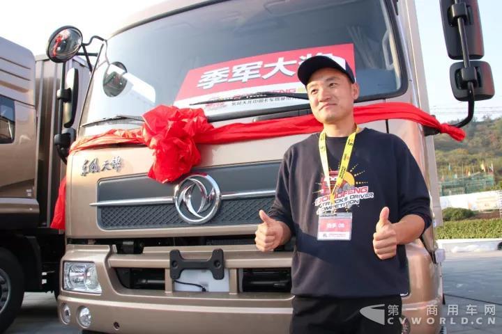东风天龙旗舰得主已定 第三季天龙哥大赛全国总决赛圆满收官3.jpg