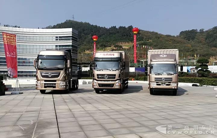 东风天龙旗舰得主已定 第三季天龙哥大赛全国总决赛圆满收官5.jpg
