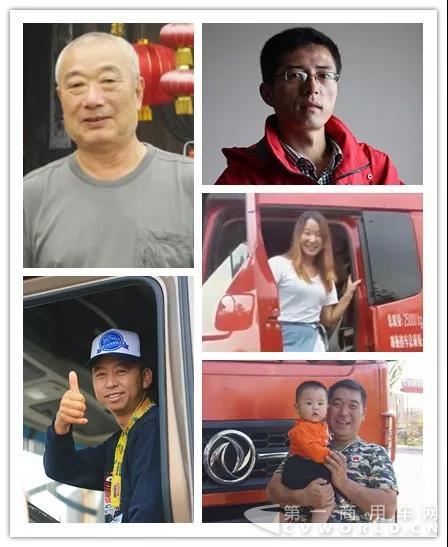 东风天龙旗舰得主已定 第三季天龙哥大赛全国总决赛圆满收官9.jpg