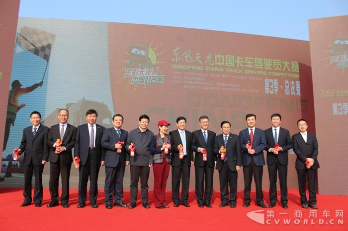 第三季天龙哥总决赛开赛仪式.jpg