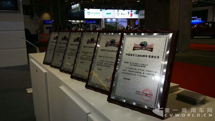 3 金旅斩获“中国客车工业60年庆典”六项大奖.jpg