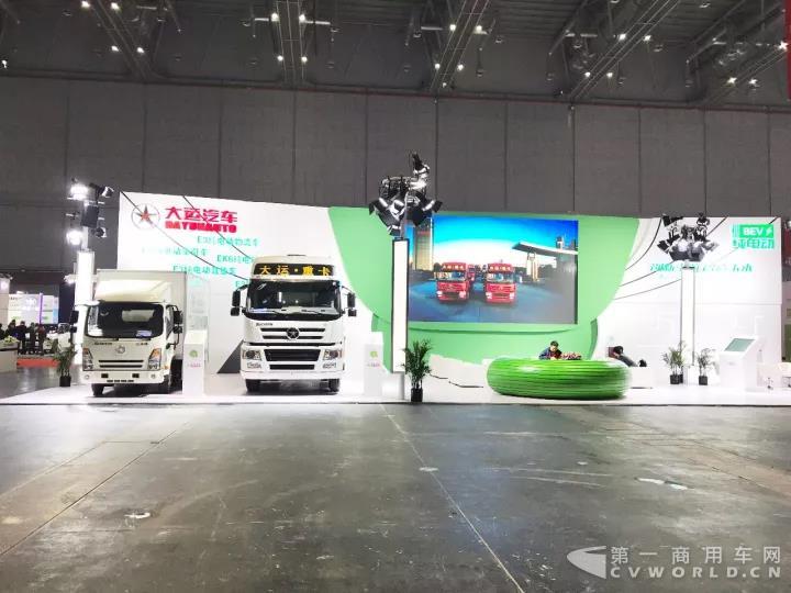 大运新能源纯电动汽车亮相中国（上海）工博会.jpg
