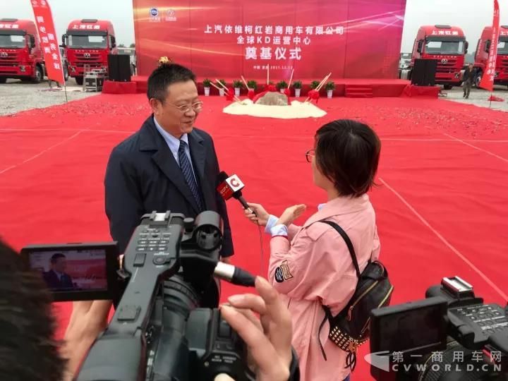 上汽红岩全球KD运营中心开工奠基1.jpg
