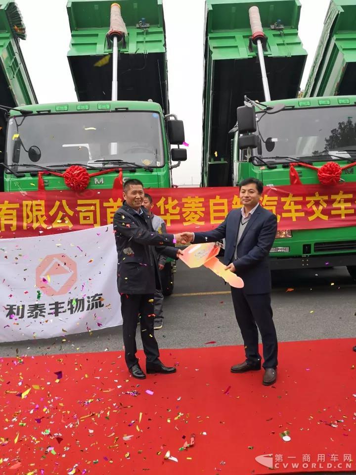 首批10台华菱新型环保城市渣土车交车 强强合作共建美好诗城1.jpg