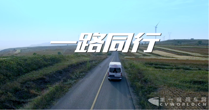 七彩书屋微电影《一路同行》首映广州国际车展1.png