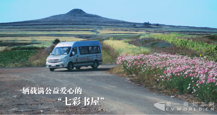 七彩书屋微电影《一路同行》首映广州国际车展4.png
