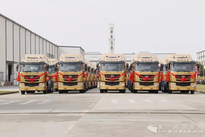 打造中国商用车性价比最高重型卡车底盘 华菱汉马H7正式走向市场3.jpg