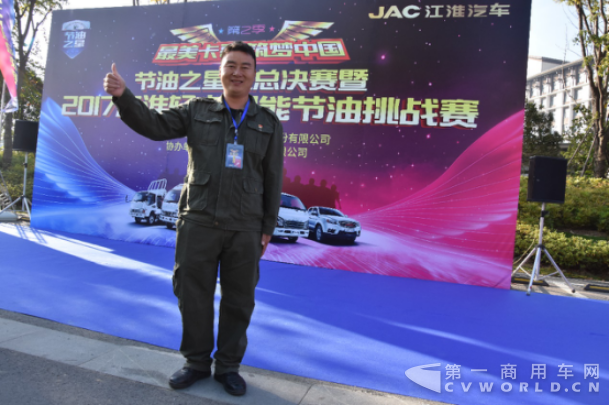 江淮最美卡哥，引领轻卡界节油新风尚2.png