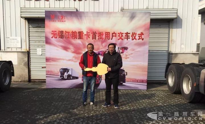江铃重卡无锡交车仪式圆满完成1.jpg