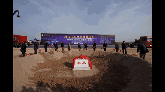 陕汽控股全系列商用车暨新能源汽车产业基地开工建设6.gif