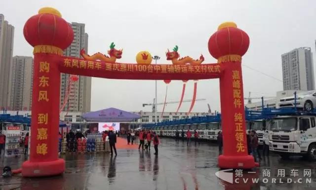 中集通华100台中置轴车辆运输车再进山城.jpg