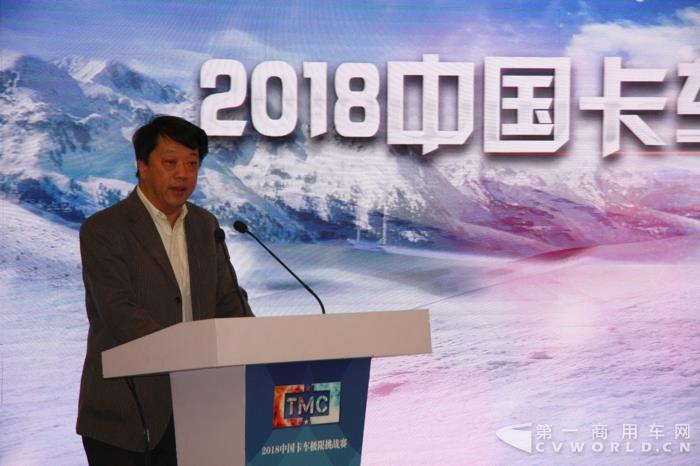 中国汽车技术研究中心试验所所长周华致辞.jpg