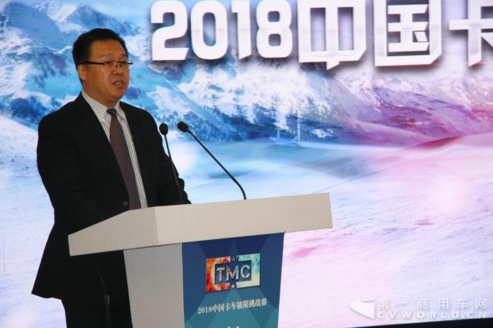 《中国汽车报》社有限公司总经理辛宁致辞.jpg