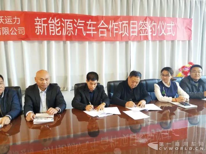 新沃运力与开心新能源成功签约，共筑内蒙绿色运力生态圈.jpg