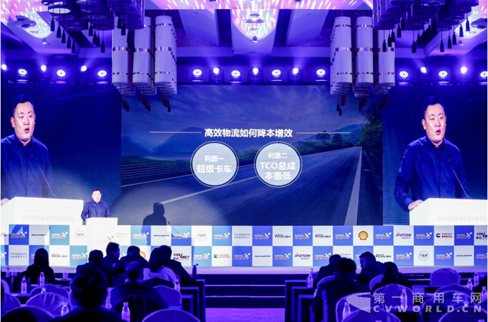 中国高效物流卡车大赛成都麻辣上演 西南物流降本增效迎来欧曼方案13.png