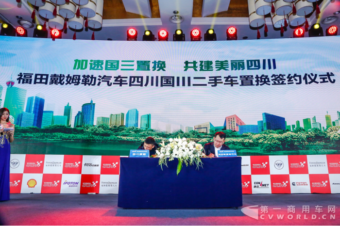 中国高效物流卡车大赛成都麻辣上演 西南物流降本增效迎来欧曼方案18.png