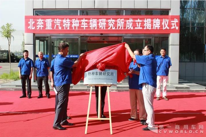 奔重汽率先谋篇布局2018供应链发展1.jpg