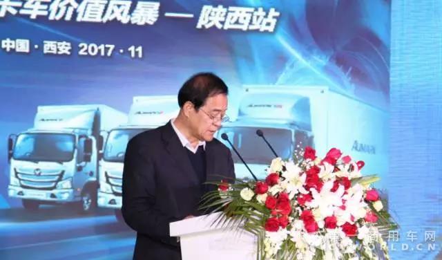 陕西省物流与采购联合会会长孙继民为欧马可超卡价值风暴活动致辞.jpg