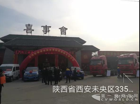 上汽红岩感恩季走进古都西安.jpg